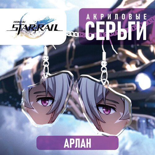 Серьги двусторонние , серый