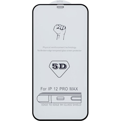 Защитное стекло iPh 12 Pro Max (6.7) 5D 0.33 mm без упаковки (без возврата и обмена) защитное стекло baseus 0 23mm sgapiph67n pe01 для iphone 12 pro max black