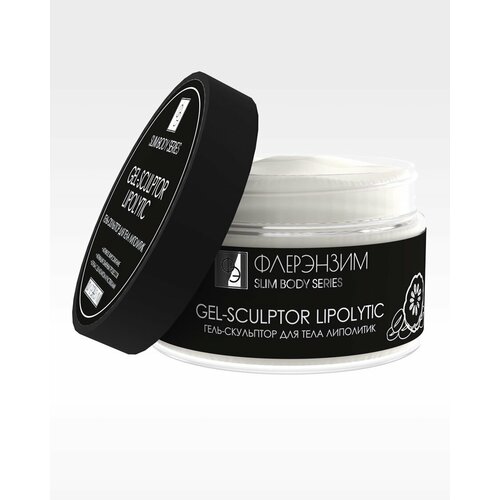 Жиросжигающий гель-скульптор для тела LIPOLYTIC, липолитик, уменьшение объемов, 250 мл, ФлерЭнзим