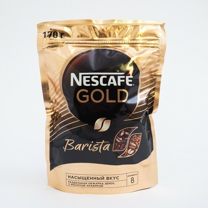 Кофе растворимый Nescafe Gold Barista 75 г - фото №6