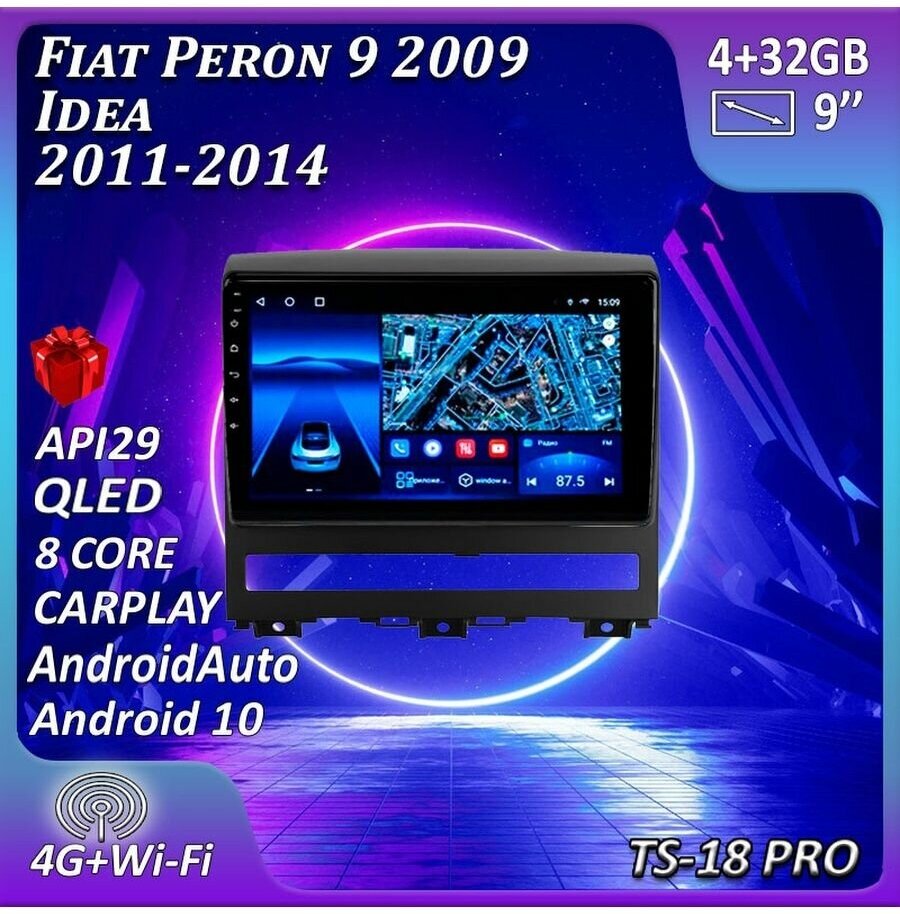 Магнитола TS18 PRO Fiat Peron 9 2009 Idea 2011-2014 2 4/32GB