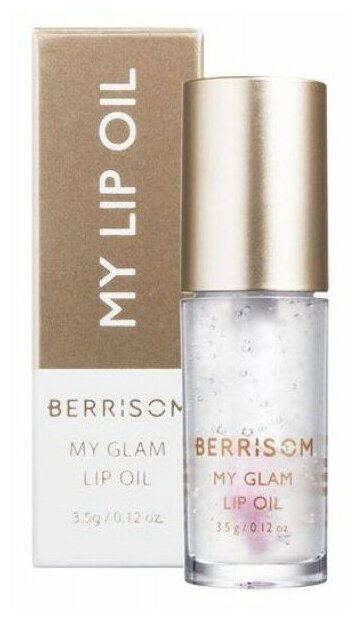 Масло для губ Berrisom My Glam Lip Oil