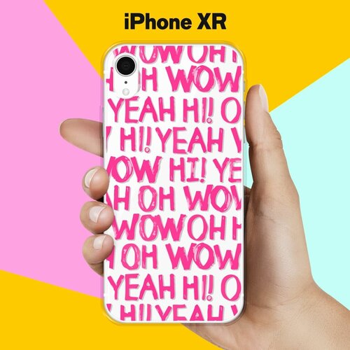 Силиконовый чехол на Apple iPhone XR Oh Yeah / для Эпл Айфон Икс Р