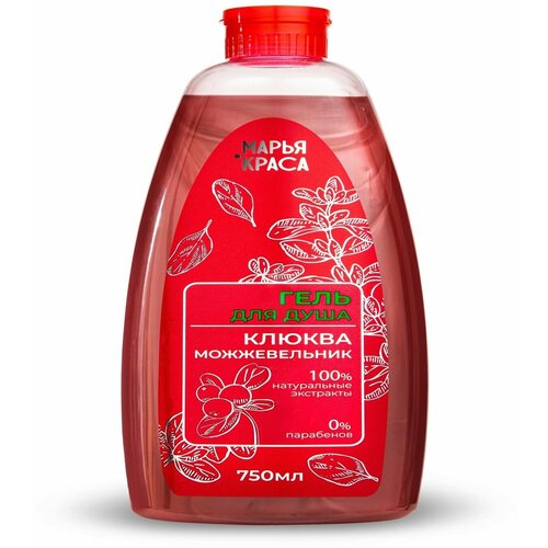 гель для душа марья краса cranberry juniper 750 мл Гель д/душа марья-краса Клюква+Можжевельник,750мл