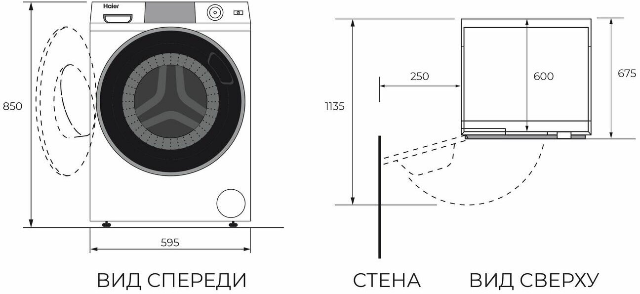 Сушильная машина Haier HD90-A2979