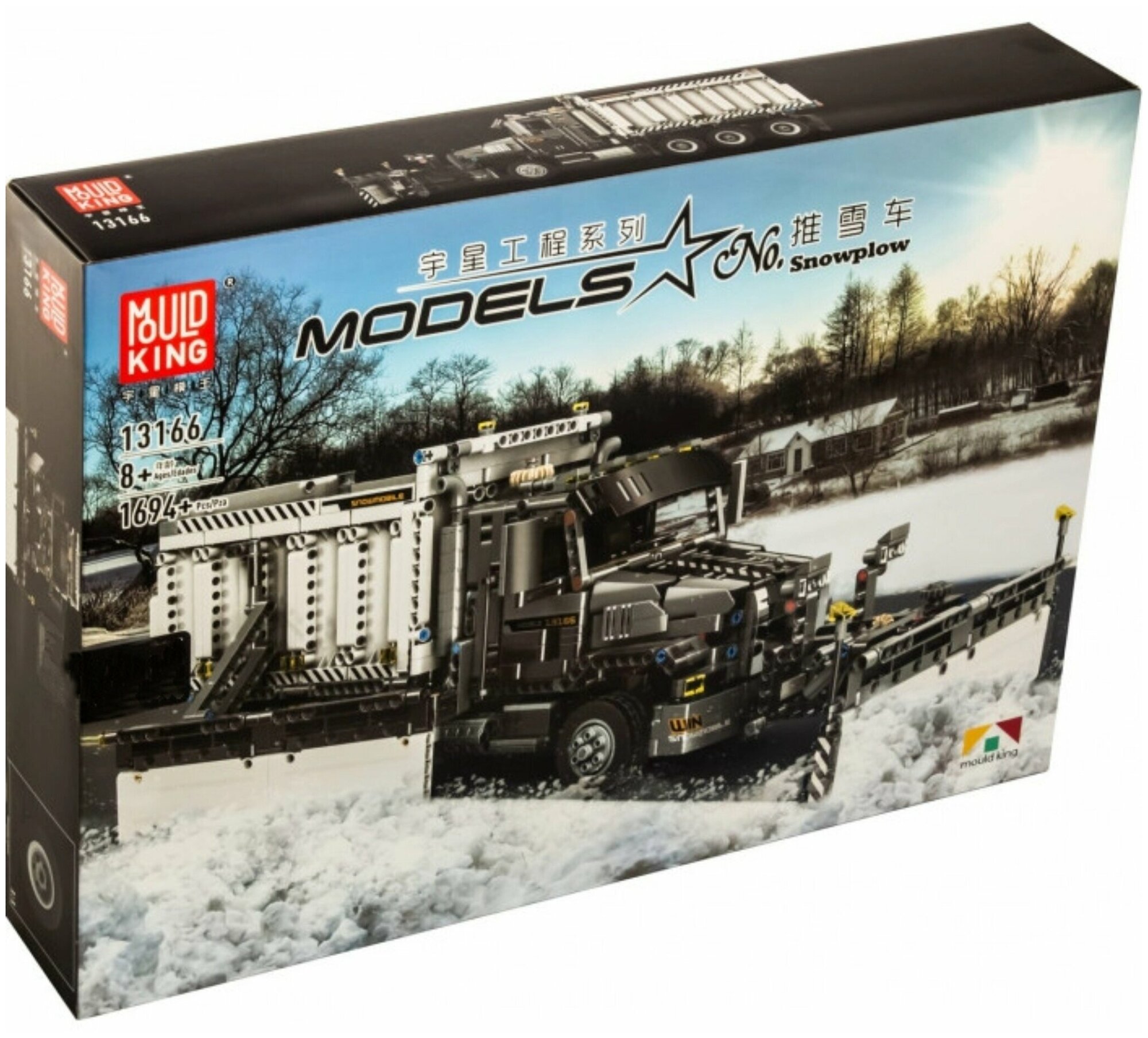 Конструктор Снегоуборочная машина Mould King 13166 , 1694 детали / грузовик для мальчика пластиковый / сборная модель совместимый с LEGO /