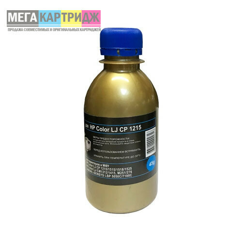 Тонер для HP Color LJ CP 1215/1515/1518/1525/СМ1312/CM1415 (фл,45, син, Chemical MKI) Gold ATM