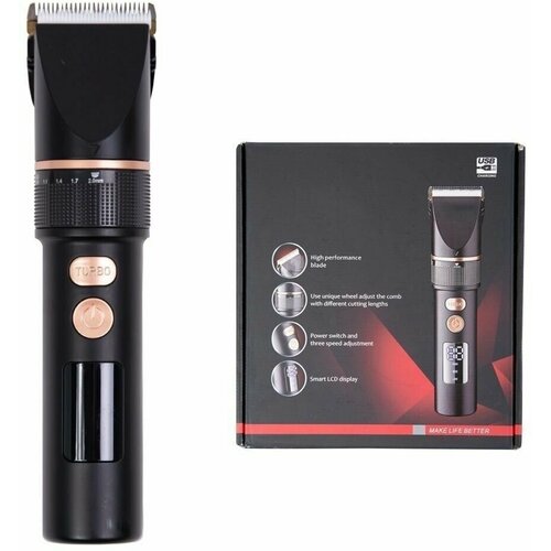 Триммер для бороды и усов 120000₽