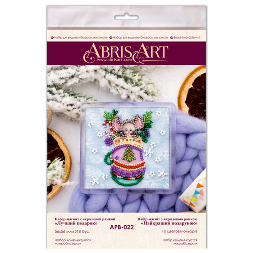 abris art набор магнит для вышивания в пути 5 5 х 5 5 см apb 019 ABRIS ART Набор-магнит для вышивания бисером Лучший подарок (APB-022), 5.6 х 5.6 см