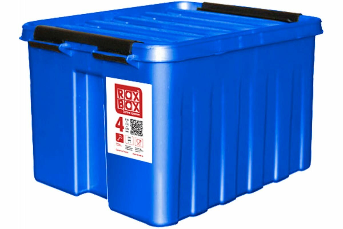 Rox Box Ящик п/п 210х170х175 мм с крышкой и клипсами синий 18694