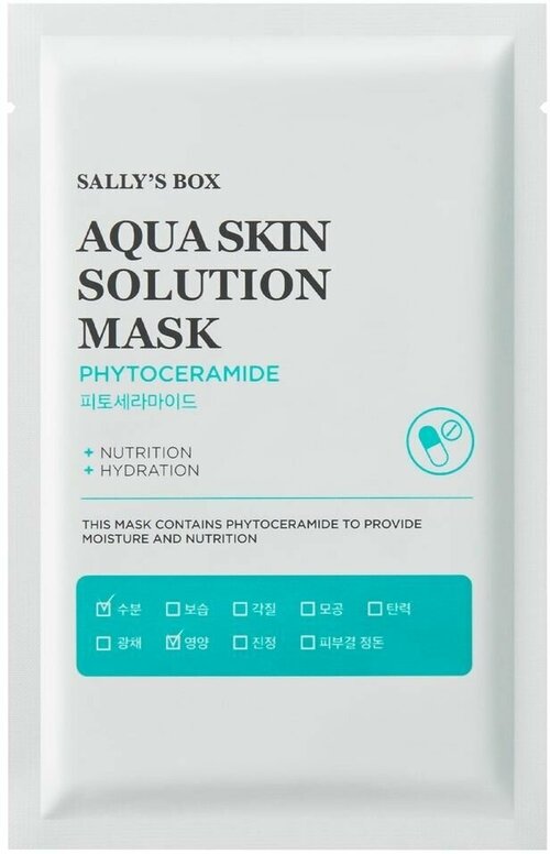 Маска для лица Sallys box Aqua Skin Solution Фитокерамид тканевая 22мл х 3шт