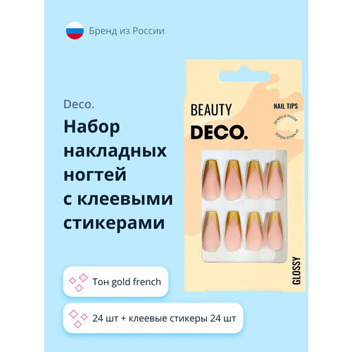 Набор накладных ногтей DECO. GLOSSY gold french (24 шт + клеевые стикеры 24 шт)