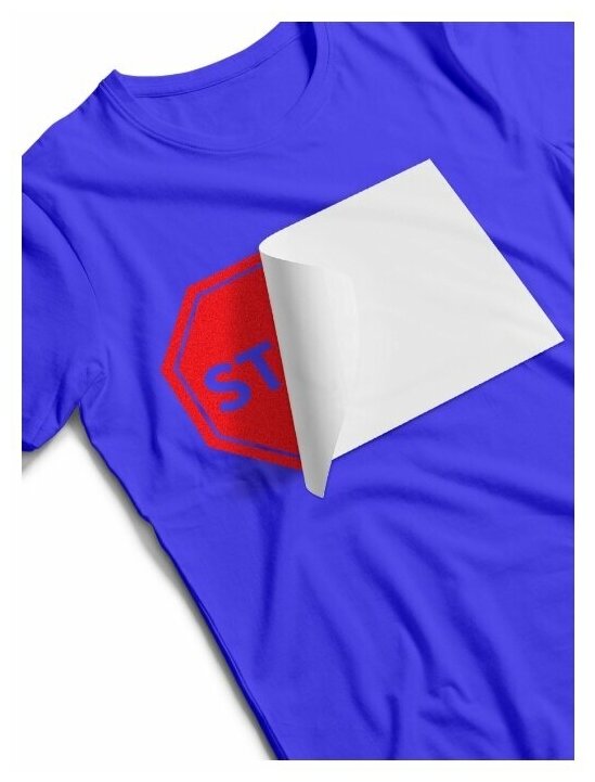 Трансфер "Stop" переводная наклейка на одежду — фото 1