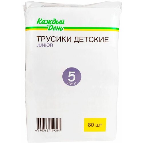 Подгузники-трусы «Каждый день» Junior, 80 шт