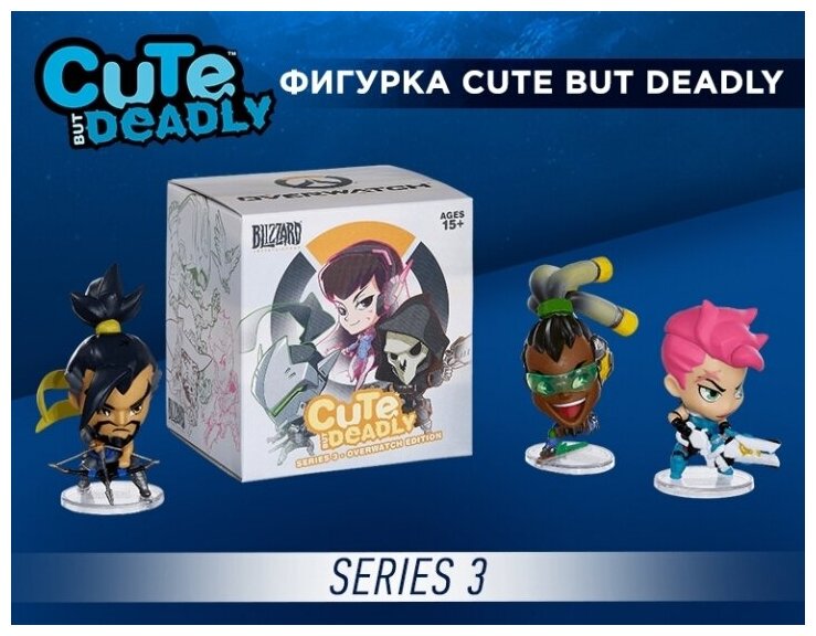 Фигурка Blizzard Cute But Deadly 5-6см винил (B62457) - фото №4