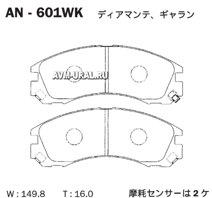 AKEBONO AN-601WK Колодки тормозные Япония