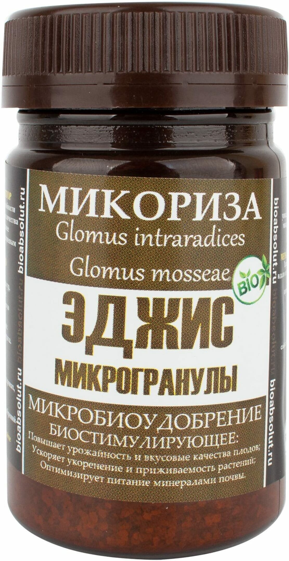 Микориза эджис, микрогранулы 50 мл - фотография № 2