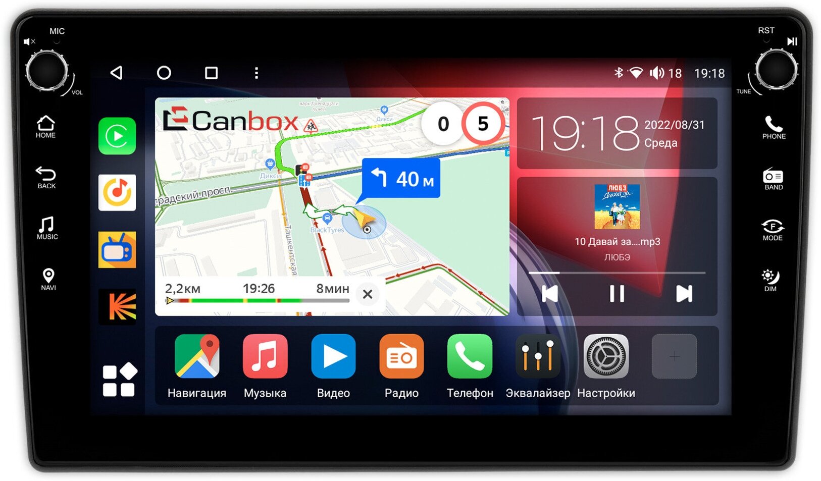 Штатная магнитола Canbox H-Line 7802-9-1710 Nissan Murano (Z50) (2002-2008) Android 10 (4G-SIM, 4/32, DSP, IPS) С крутилками