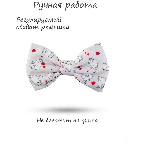 Бабочка HAPPYBOWTIE, подарочная упаковка, ручная работа, серый, мультиколор