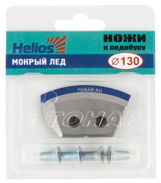 Тонар Ножи для ледобура HELIOS HS-130(L) (полукруглые, мокрый лед, левое вращение)