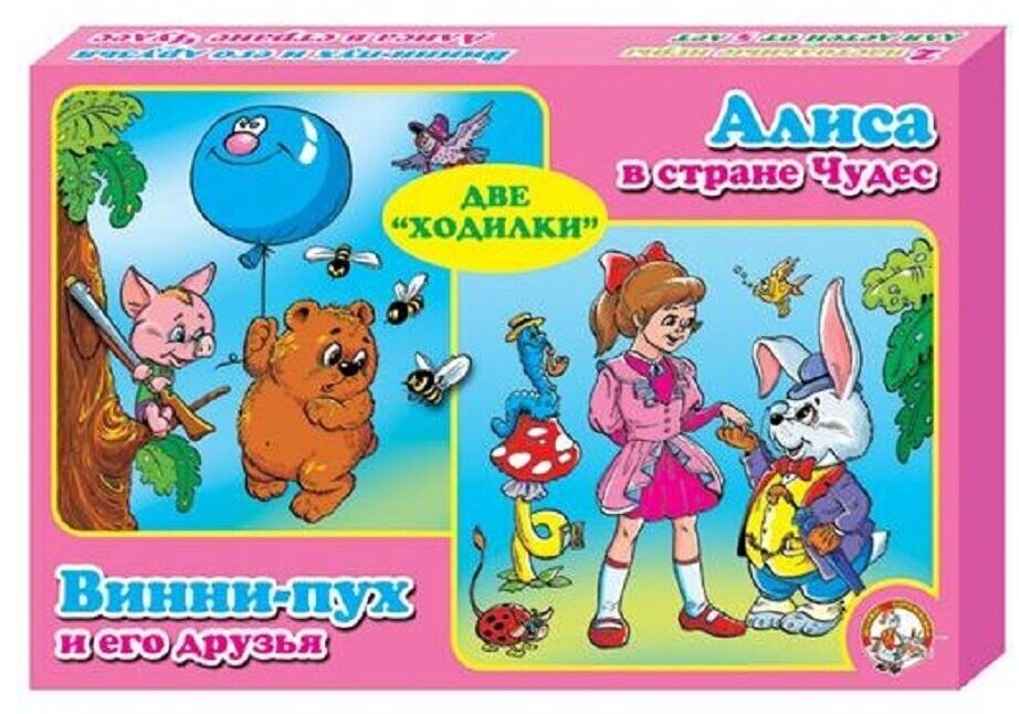 Игра-ходилка 2 в 1 "Алиса в стране чудес и Винни-Пух" Десятое Королевство 00045