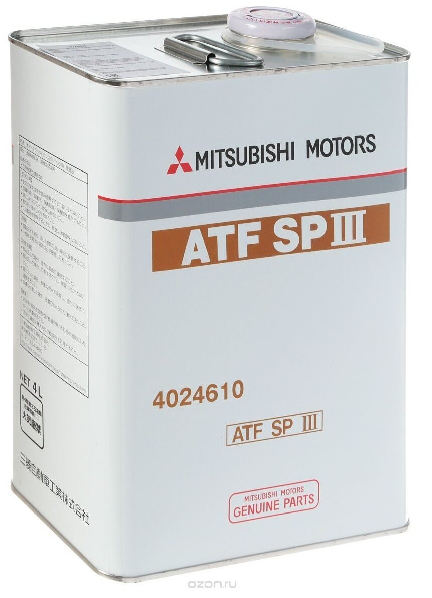 Масло трансмиссионное Mitsubishi ATF SP-III