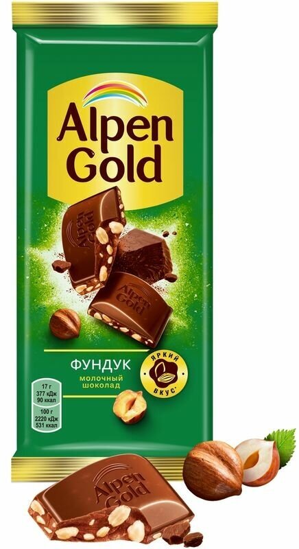 Шоколад Alpen Gold "Фундук" молочный, 85гр - фото №14