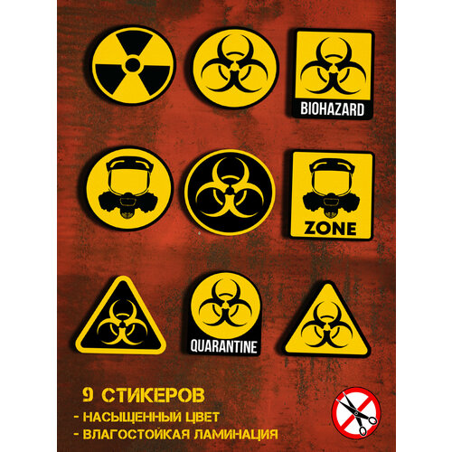 Наклейки Biohazard и стикеры Радиация. Стикерпак в стиле сталкер, зомби и апокалипсис.