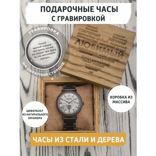 Наручные часы gifTree Olymp-249, белый