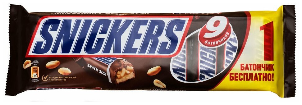 Батончик Snickers Minis шоколадные, 180г - фотография № 5