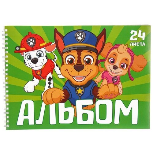 Альбом для рисования на гребне, А4, 24 листа, Paw Patrol