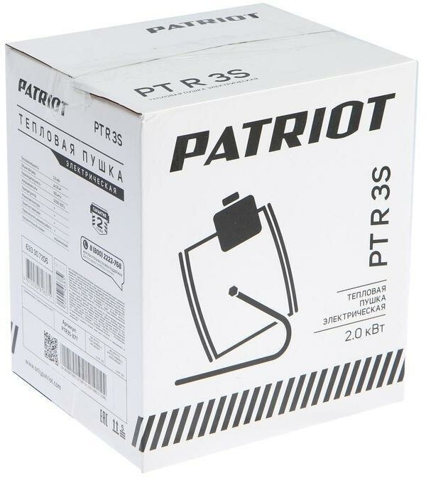 Тепловая пушка PATRIOT PTR 3S, электическая, 220 В, 2000 Вт, терморегулятор, керамика - фотография № 7