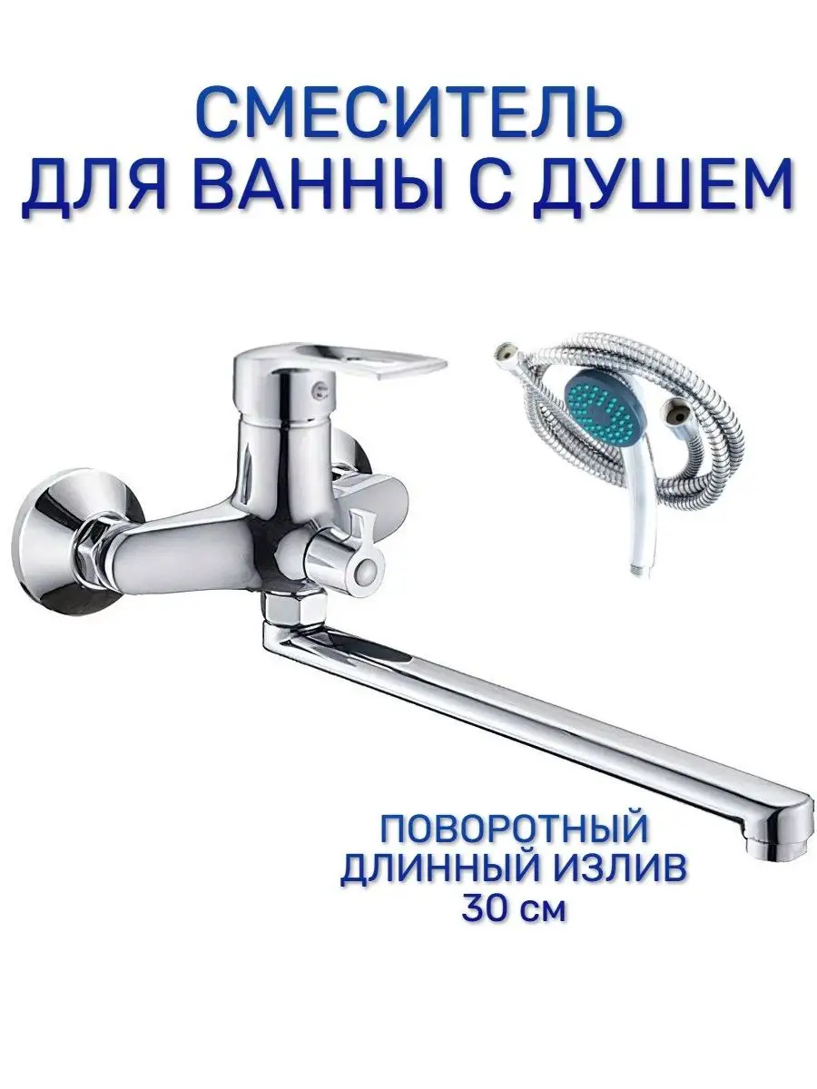 Универсальный смеситель Potato P217 P22217 - фото №11