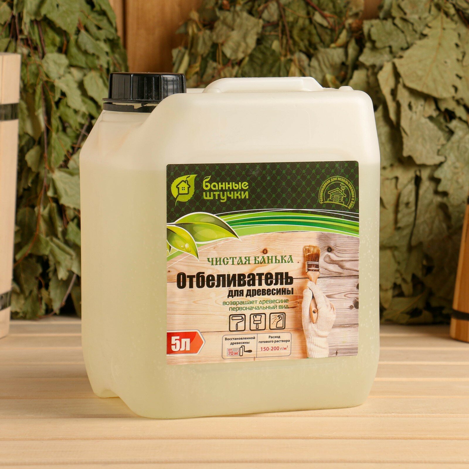 фото Отбеливатель древесины для бани и сауны 5 л