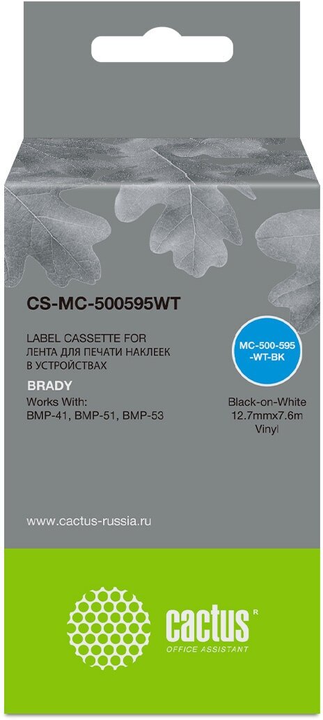 Картридж Cactus CS-MC-500595WT черный - фото №1