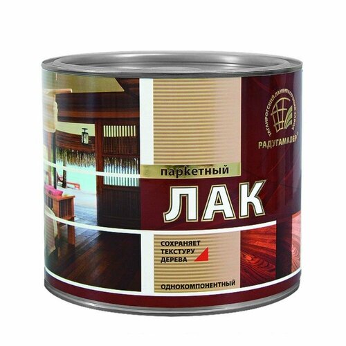 Лак акриловый для мебели и паркета матовый РадугаМалер