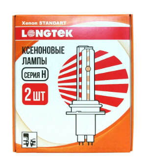 Автолампа ксенон H3 LONGTEK STANDART 35W 5000К (H0350) (К2)