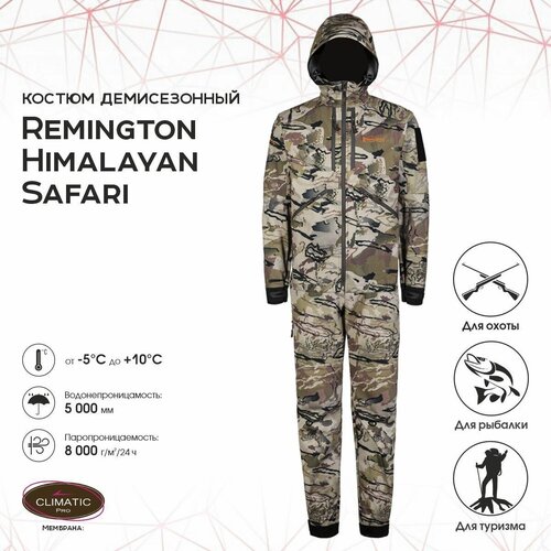 костюм remington himalayan dark olive Костюм Remington Himalayan Safari New р. M RM1014-922