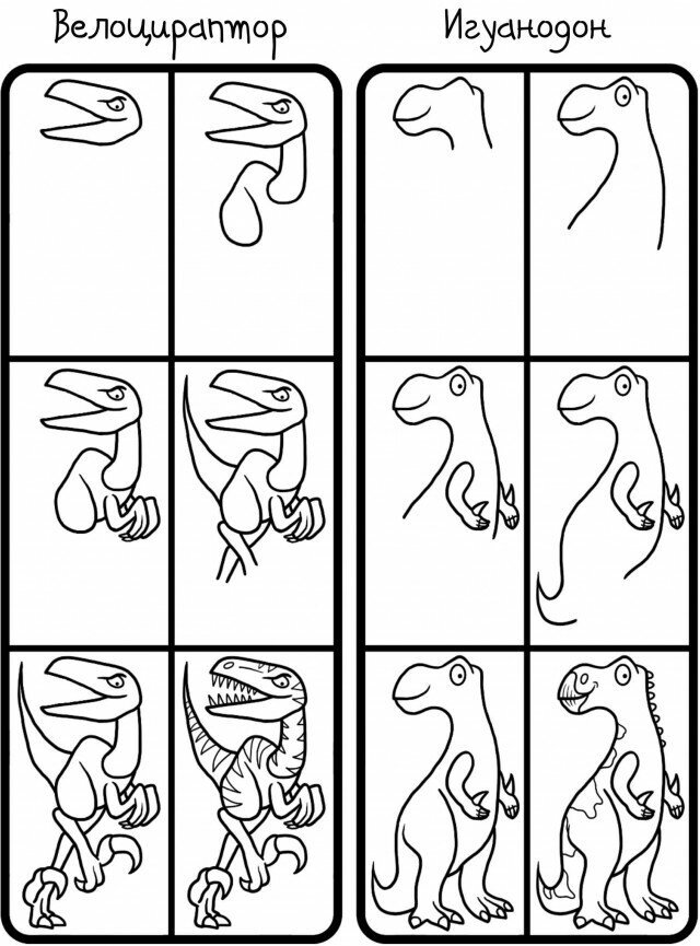 Как научиться рисовать 101 динозавра - фото №17