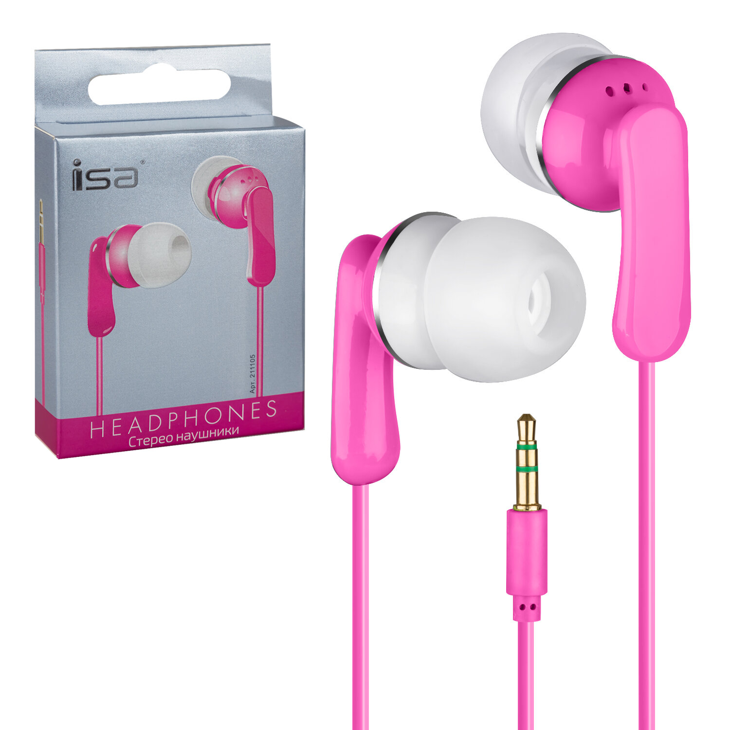 Наушники MP3 Extreme Bass розовые