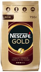 Кофе растворимый Nescafe Gold, пакет, 750 г