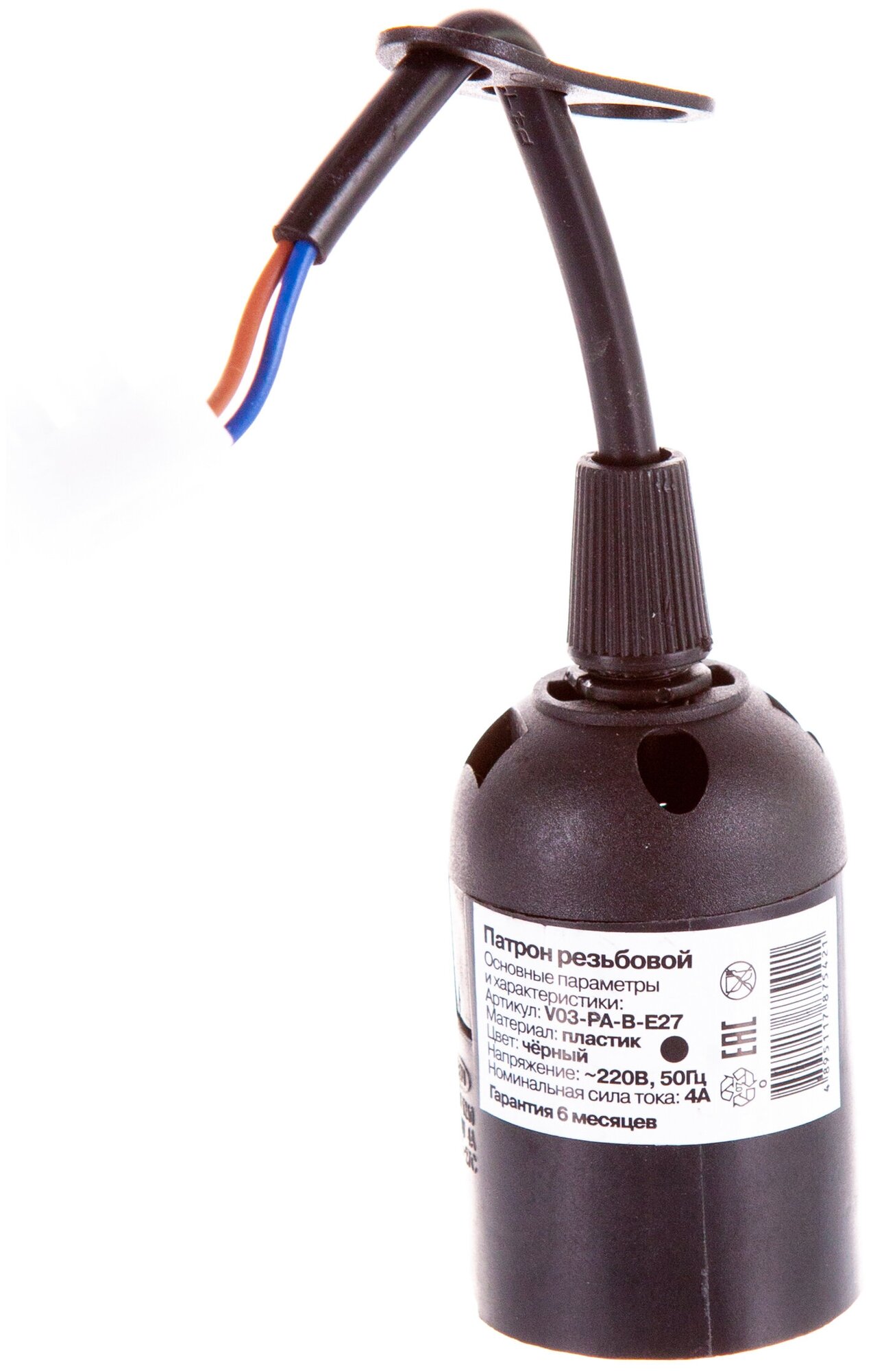 фото Резьбовой патрон-времянка с проводом и клеммой Е27 Volsten V03-PA-B-E27 220V/4A 12240 15905407