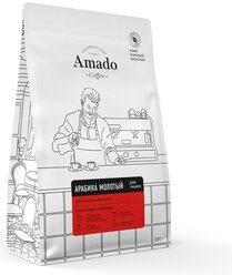 Кофе молотый Amado Арабика для заваривания в чашке, 200 г