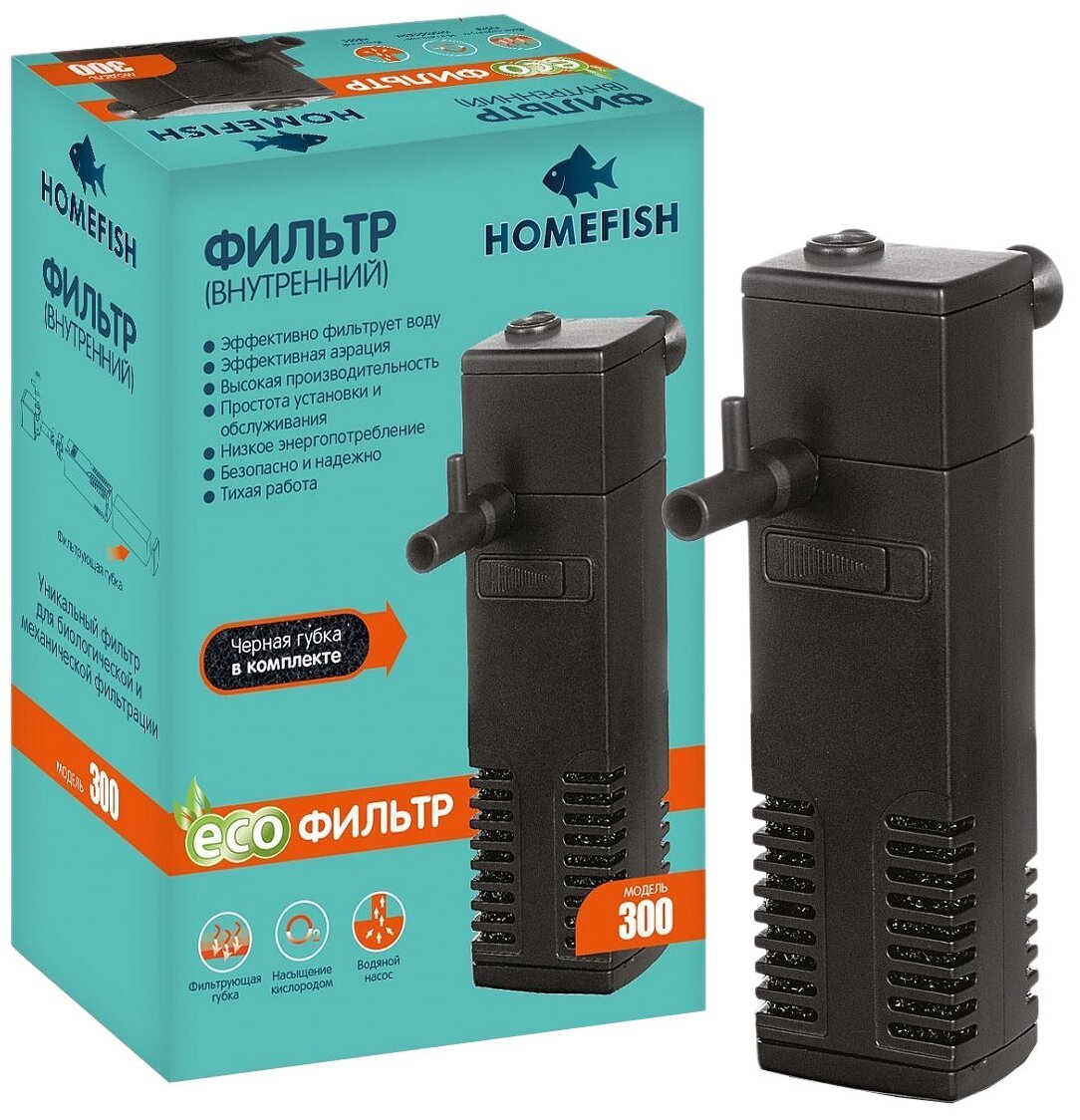 Фильтр внутренний Homefish 300 для аквариума до 40 л (200 л/ч, 3 Вт)