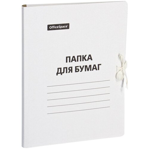 Папка с завязками картонная OfficeSpace (А4, 380 г/м2, картон немелованный) белая, 1шт. (300662) папка для бумаг officespace 257312