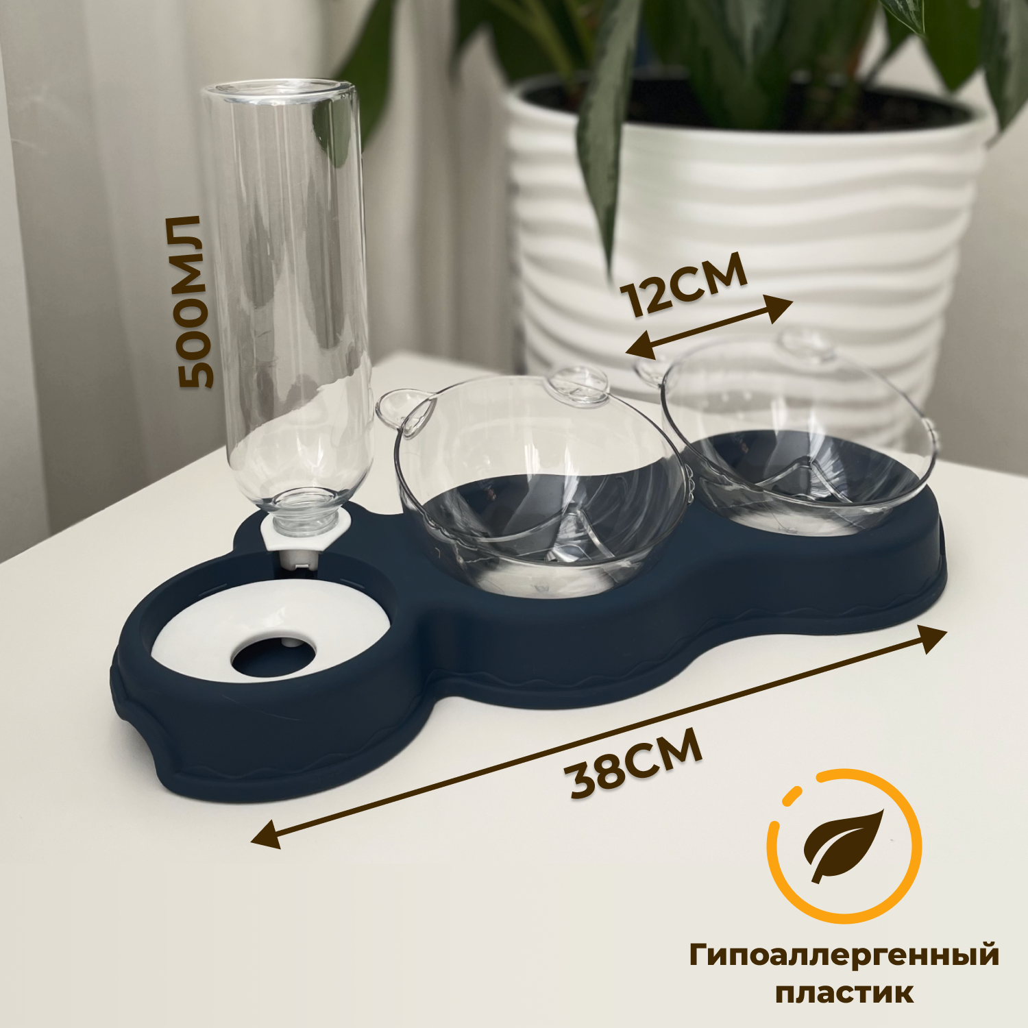 Миска двойная с автопоилкой для кошек и собак CocoBara - фотография № 3