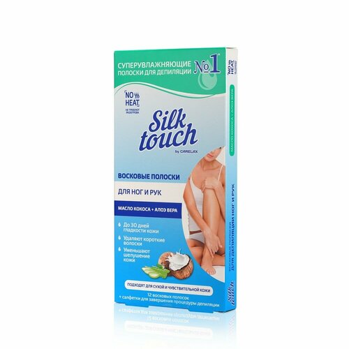 Восковые полоски для ног и рук Carelax Silk Touch с кокосовым маслом + алоэ вера 12шт