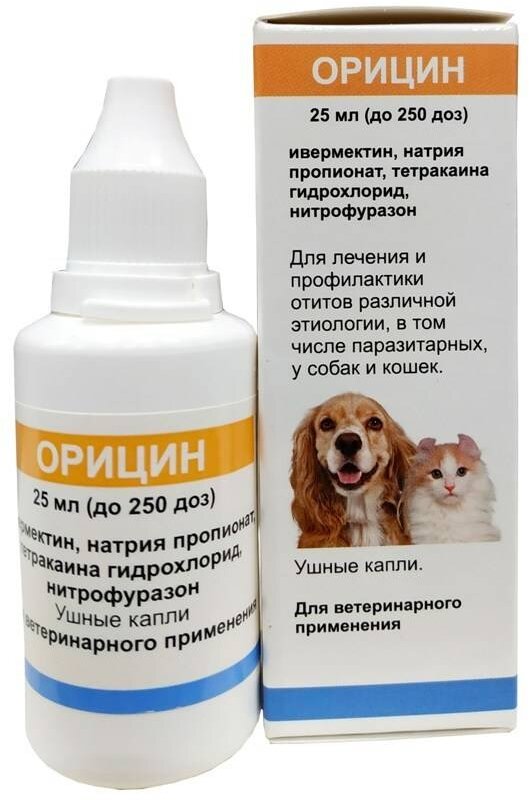 Капли Euracon Pharma Орицин — купить в интернет-магазине по низкой цене на  Яндекс Маркете