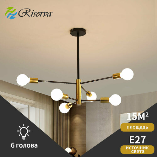 Люстра, Riserva, RI309153, цвет: черный, E27