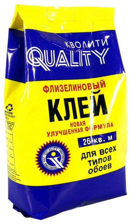 Клей обойный Quality, флизелиновый, мягкая упаковка, 200 г 3562830